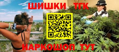 марихуана Балашиха