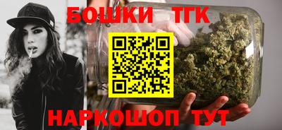 марихуана Балашиха