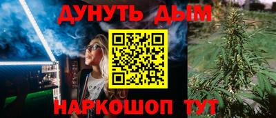 марихуана Балашиха