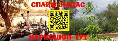 каннабис Балаково