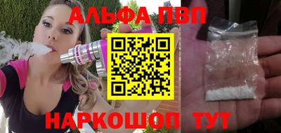 марихуана Балашиха