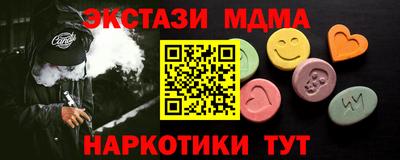 COCAINE Балашиха