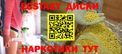 COCAINE Балашиха