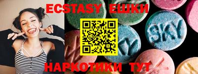 прущие крисы Балаково