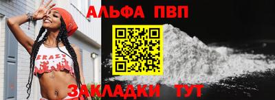 прущие крисы Балаково