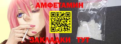 каннабис Балаково