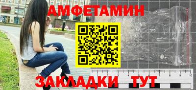 марихуана Балашиха