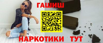 каннабис Балаково