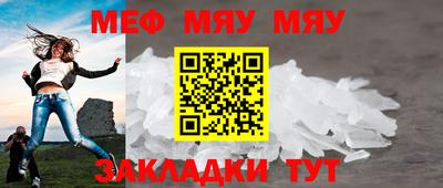 каннабис Балаково