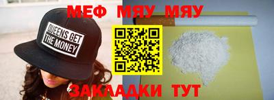 каннабис Балаково