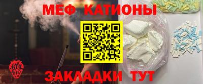 прущие крисы Балаково