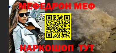 COCAINE Балашиха