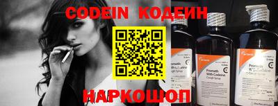 прущие крисы Балаково