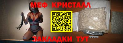 COCAINE Балашиха