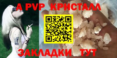 каннабис Балаково