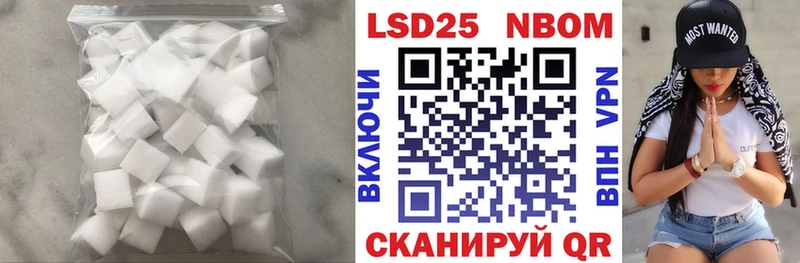 LSD-25 экстази ecstasy  Бор 