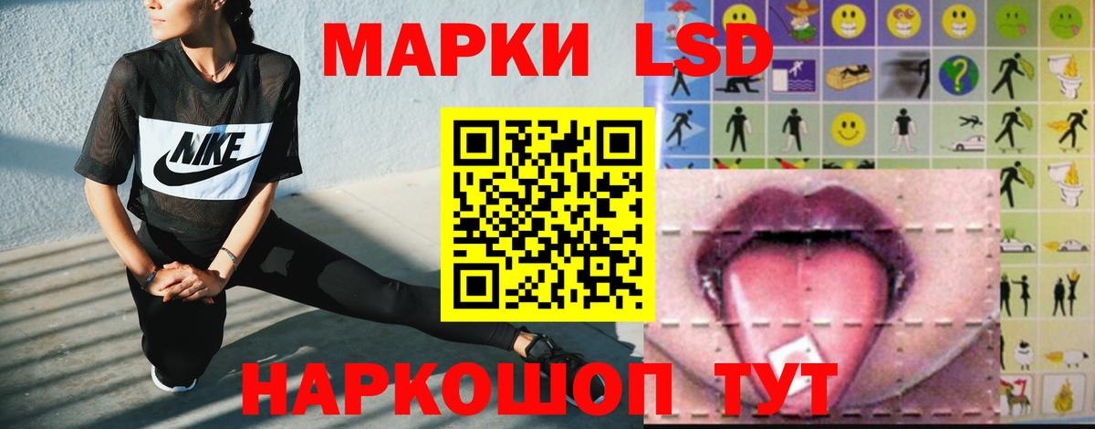 Лсд 25 экстази ecstasy Бор