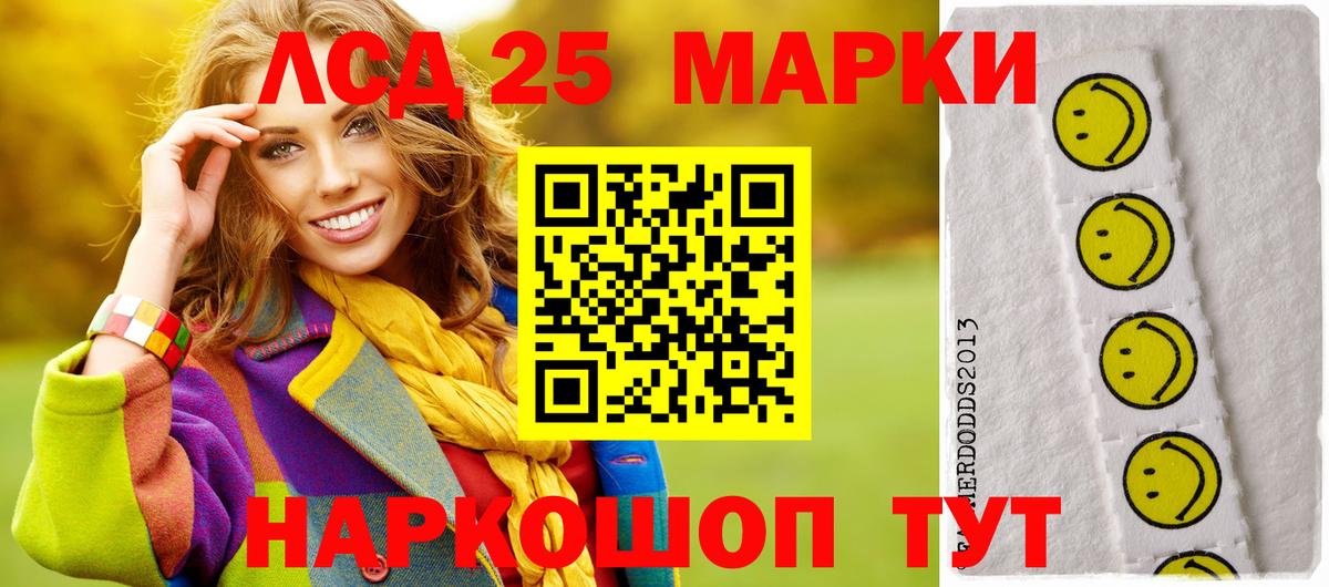 ЛСД экстази ecstasy  мега вход  Бор  Лсд 25 экстази 
