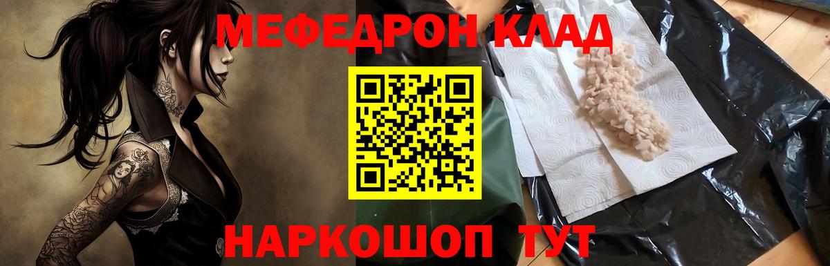 ЭКСТАЗИ  Бор  Бошки Шишки  Alpha-PVP СОЛЬ кристаллы  Меф   Метамфетамин  НБОМе  Гашиш  ГАШ  Кокаин  Вход с VPN 
