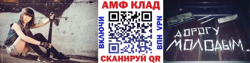 где найти наркотики  Бор  кракен зеркало  МЕТАМФЕТАМИН Декстрометамфетамин 99.9% 