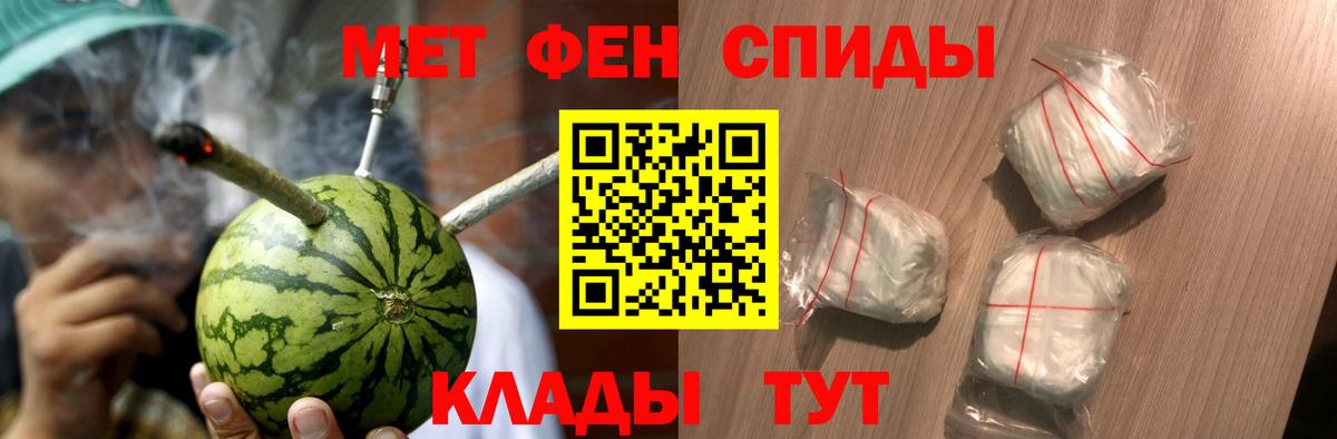 Первитин винт  Первитин винт  Бор  Вход с VPN 