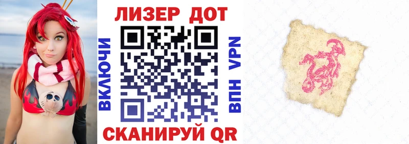 Наркотические марки 1,8мг  МЕГА онион  нарко площадка наркотические препараты  Бор 