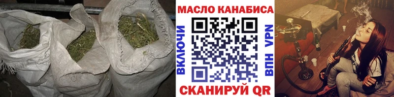 купить наркоту  Бор  ТГК концентрат 