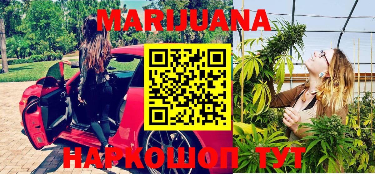 Бошки Шишки SATIVA & INDICA Бор