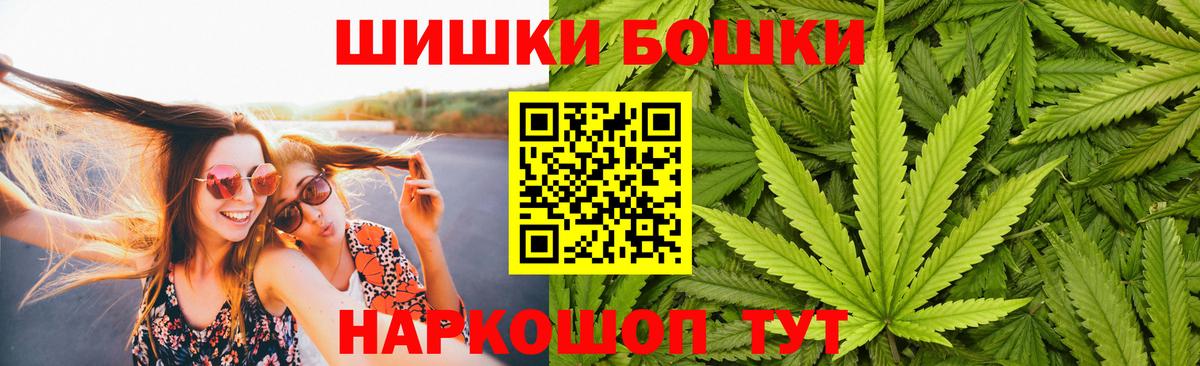 Каннабис семена  МАРИХУАНА гибрид  Бор  Шишки марихуана LSD WEED  МАРИХУАНА сатива  Вход с VPN 